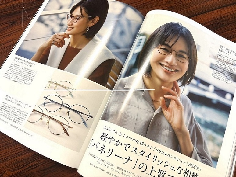 eclat[エクラ]2025年6月号にバネリーナカジュアルラインが掲載されています