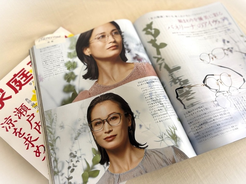 家庭画報2025年月号にバネリーナエレガンスラインが掲載されています
